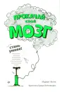 Футих Маджит
