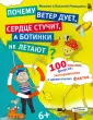 Ромодин Василий
