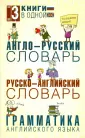3 в 1