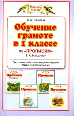 Мастер-класс для родителей «Увлекательное обучение грамоте»