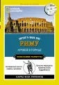 Парла Кэти