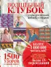 Миниатюра 1