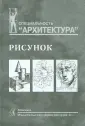 Подрезков Виталий Борисович