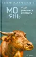 Миниатюра 1