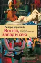 Найдены истории: «Первый секс в детстве» – Читать