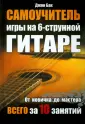Учебная и справочная литература