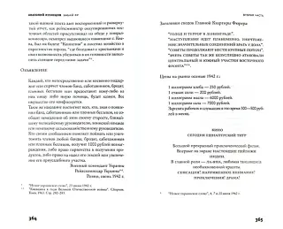 Список прикрепленных файлов :: Генеалогическая база знаний: персоны, фамилии, хроника