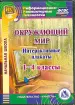 Миниатюра 1