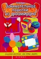 Груша Ольга Сергеевна