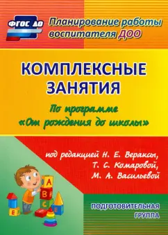 Проститутка Надя | №69532