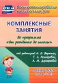 Ефанова Зоя Андреевна