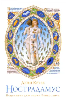 История и факты
