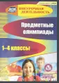 Дырина Любовь Ивановна