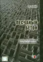 Львович Константин Иосифович