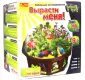Вырасти меня