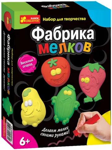 Набор для творчества. Фабрика мелков. Веселый огород обложка книги