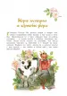 Миниатюра 5
