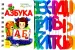 Миниатюра 1