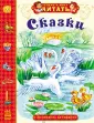 Теперь я могу читать