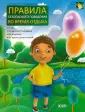 Мельниченко Екатерина Сергеевна