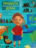Миниатюра 1