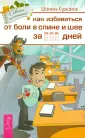 Курбанов Шамиль