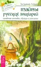 Ларин Владимир Николаевич