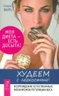 Вайз Елена