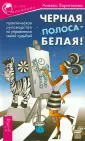 Харитонова Анжела