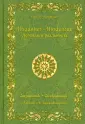 Библиотека Древних Рас