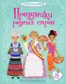 Миниатюра 1