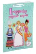 Миниатюра 2