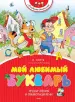 Миниатюра 1