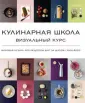 Блейк Кеда