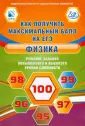 Ханнанов Наиль Кутдусович