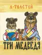 Книжки-раскладушки