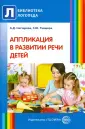 Нестерова Антонина Дмитриевна