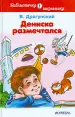 Миниатюра 1