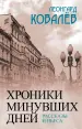 Миниатюра 1