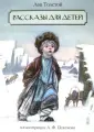 Конкурс рисунков «Обложка любимой книги»