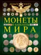 Макатерчик Александр Евгеньевич