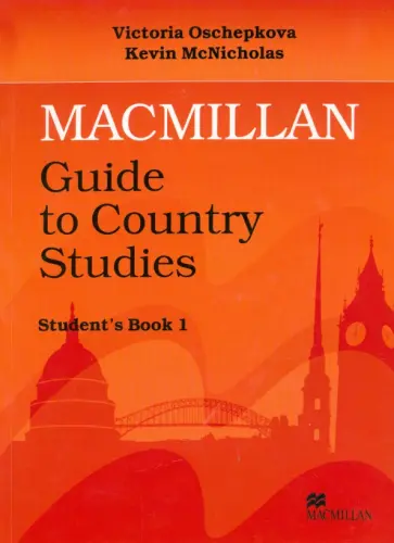Oschepkova, McNicholas - Guide to Country Studies. Student's Book 1 обложка книги