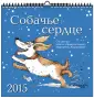 Журавлева Маргарита