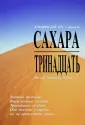 Корда З.