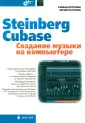 Мастер