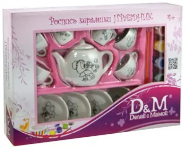 Роспись керамического сервиза "ПРАЗДНИК" (43423) обложка книги