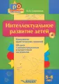 Сорокина Лариса Игоревна