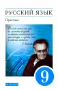 Пичугов Юрий Степанович