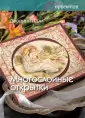 20 проектов