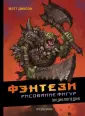 Техника живописи и рисунка